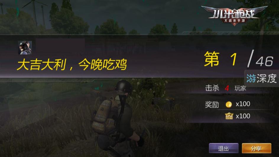 小米大逃杀能玩吗,小米大逃杀怎么买东西