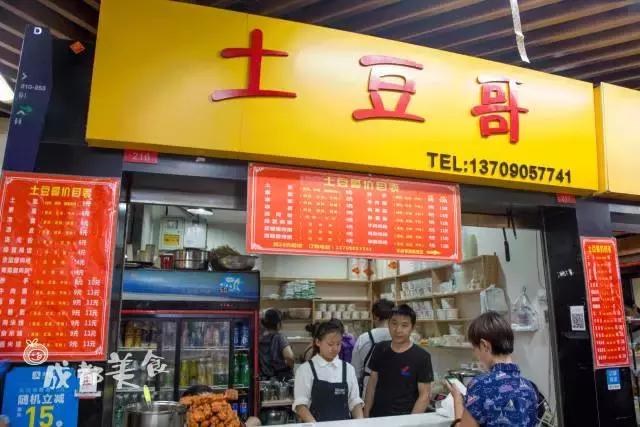 春熙路十大特点美食,春熙路隐藏的美食