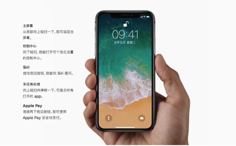 如何购买二手的iphonex,如何抢到iphone