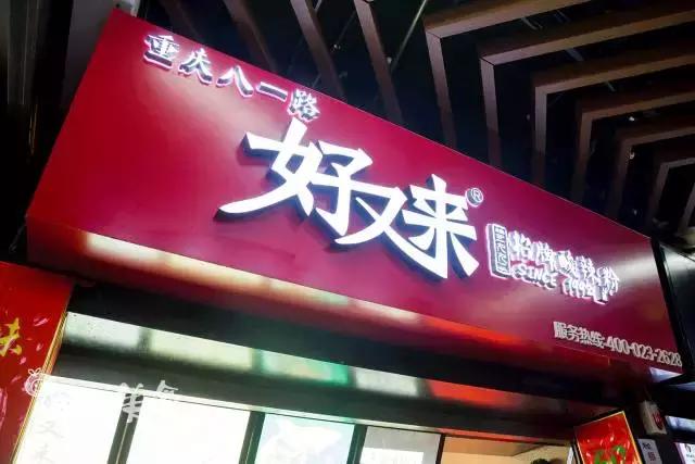 春熙路十大特点美食,春熙路隐藏的美食