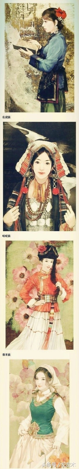 中国56个民族服饰大全,中国56个民族服饰老外评论