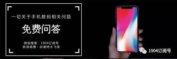 iphonex更换计划,苹果官换iphonex