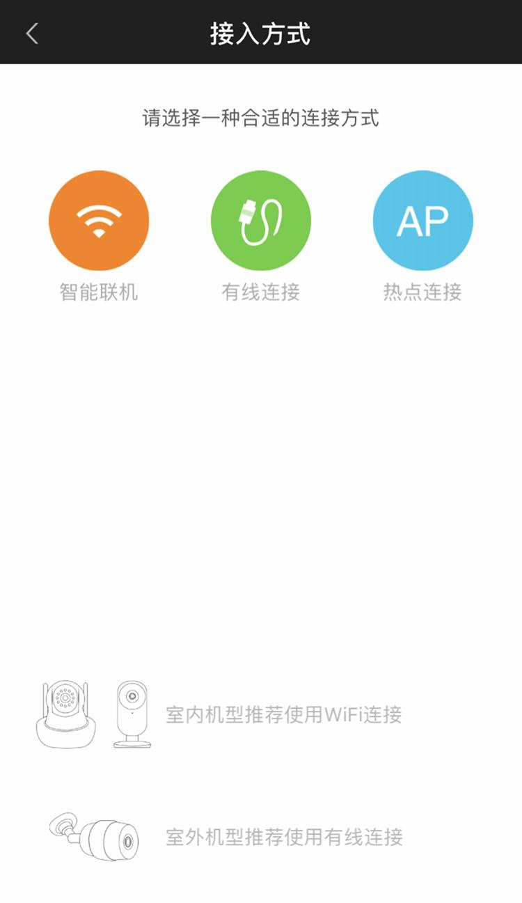 随身看如亲见，乔安居家小卫士