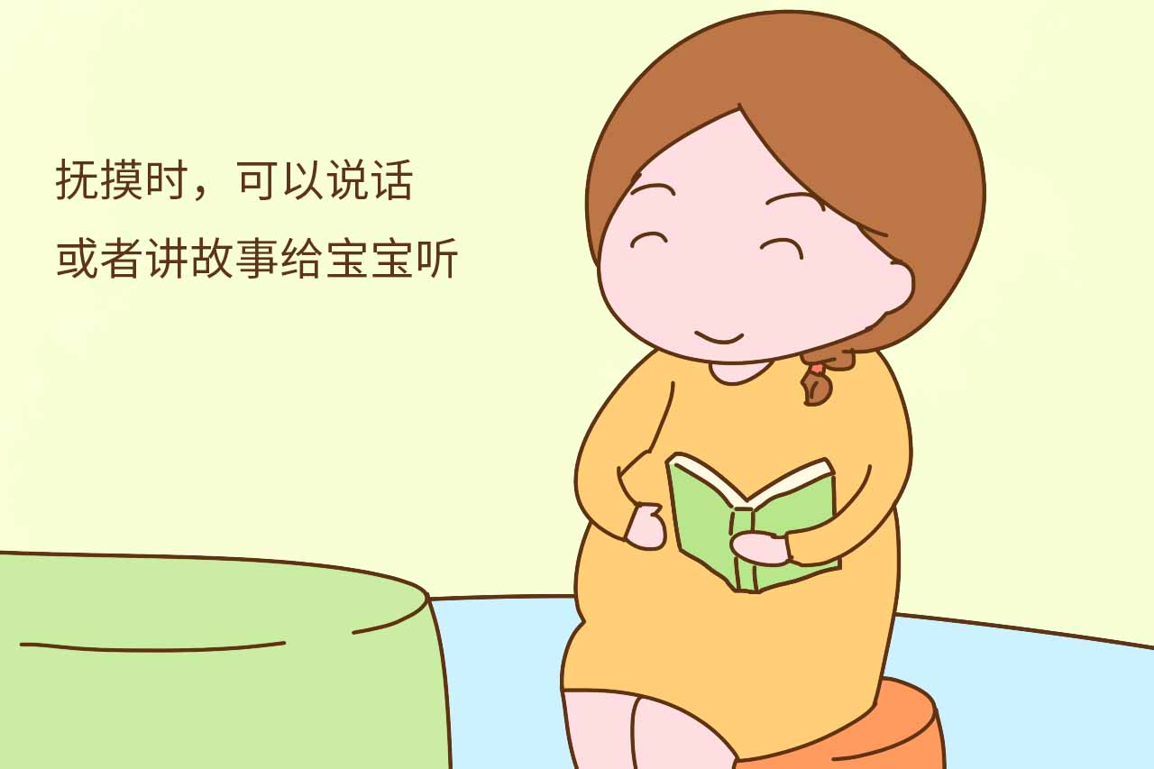 怀孕流产了肚子还是大,怀孕摸摸肚子的感觉