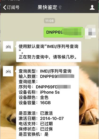 750元16年出厂的iphone5s你会买吗,2021入手iphone5s