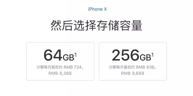 如何购买二手的iphonex,如何抢到iphone