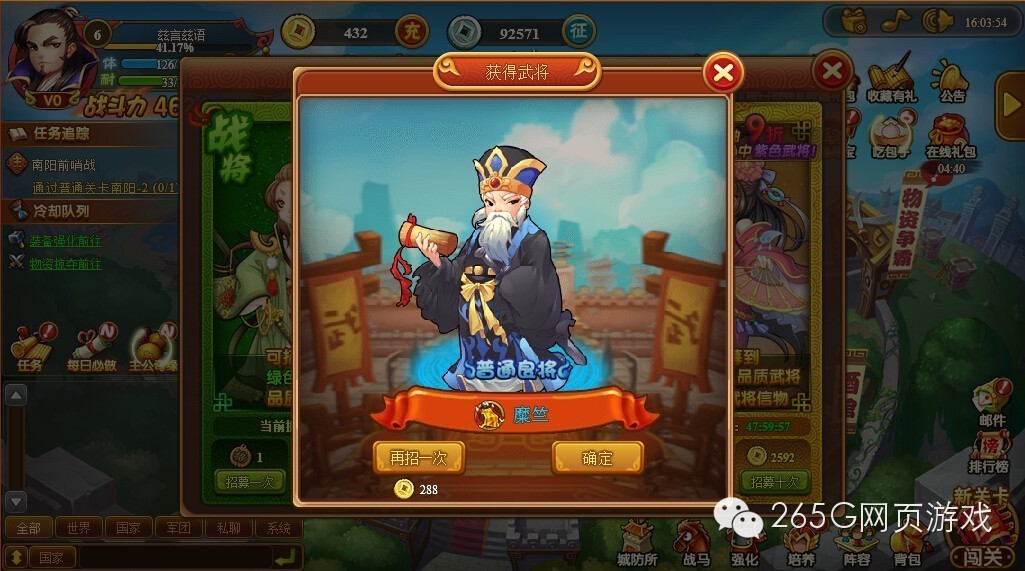 鍏ㄦ皯涓诲叕娓告垙澶у叏,娓告垙鎺ㄨ崘鍏ㄦ皯