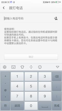 360os正式版怎么样,360os有什么特点