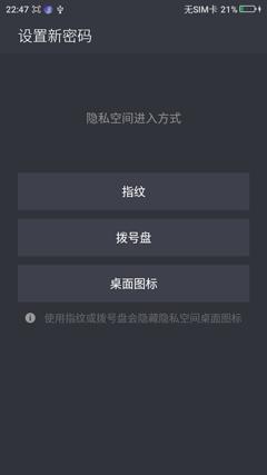 360os正式版怎么样,360os有什么特点