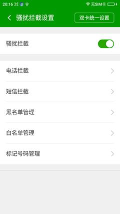 360os正式版怎么样,360os有什么特点