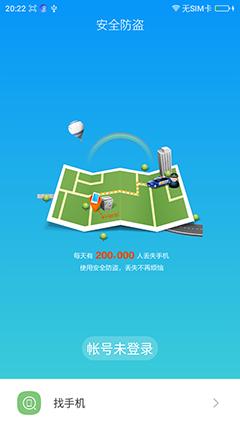 360os正式版怎么样,360os有什么特点