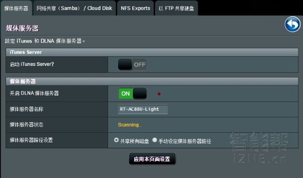 华硕asusrt-ac88u路由器测评,华硕rt-ac87u路由器拆机