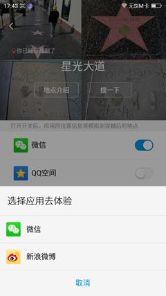 360os正式版怎么样,360os有什么特点