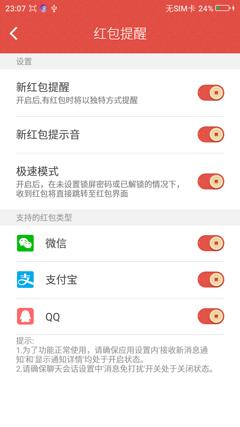 360os正式版怎么样,360os有什么特点