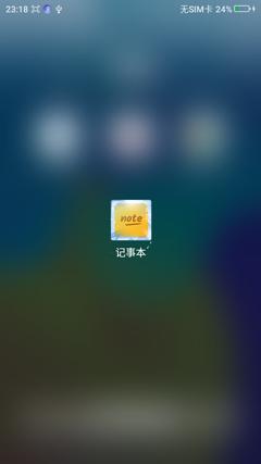 360os正式版怎么样,360os有什么特点