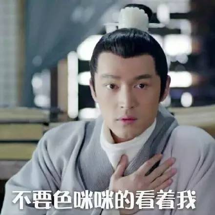 如果一个男神代表一道菜，你次（cī）哪道？ԅ,¯﹃¯ԅ