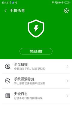 360os正式版怎么样,360os有什么特点