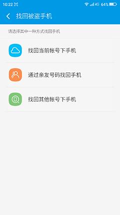 360os正式版怎么样,360os有什么特点