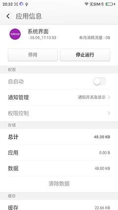 360os正式版怎么样,360os有什么特点