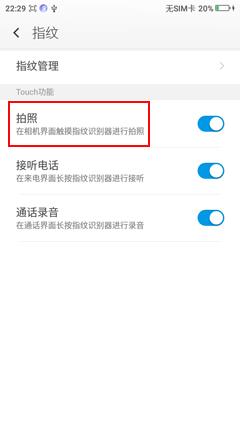 360os正式版怎么样,360os有什么特点
