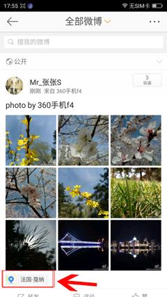 360os正式版怎么样,360os有什么特点