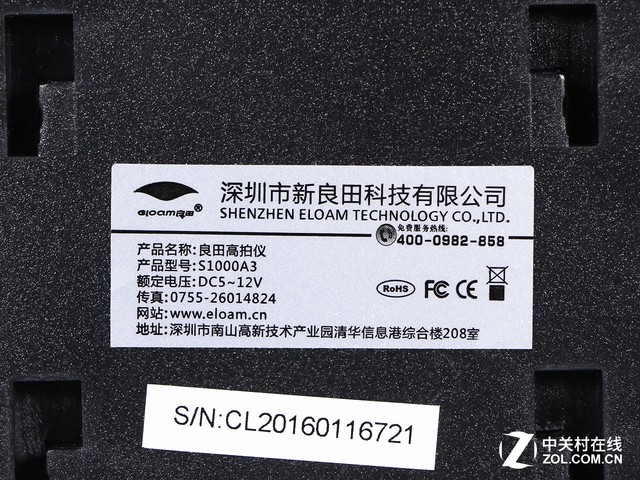 良田高拍仪s1000a3使用教程,良田s1000a3高拍仪使用教程