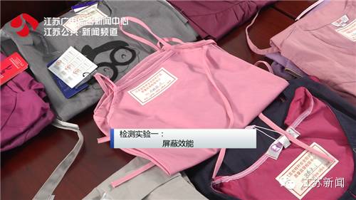 怎样测防辐射服的真假,如何测防辐射服质量