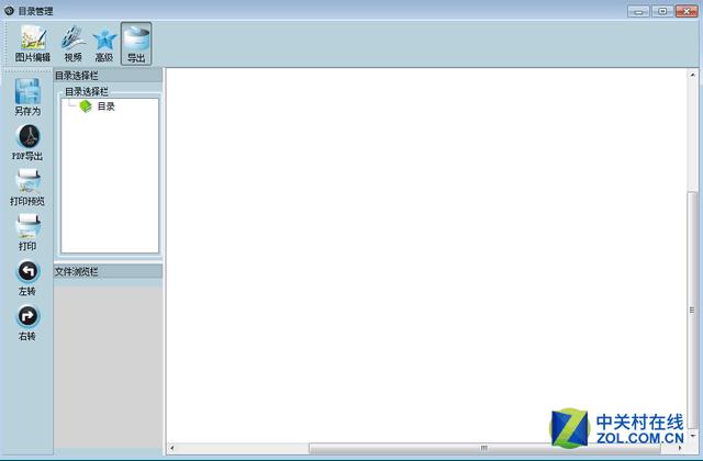 良田高拍仪s1000a3使用教程,良田s1000a3高拍仪使用教程