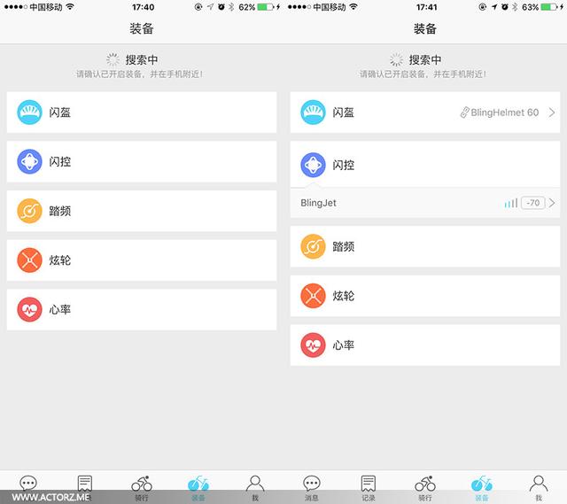 livall骑行,livall自行车质量好吗