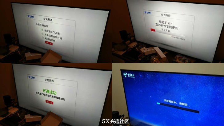 阳泉电信iptv4k机顶盒,中国电信4k超清iptv电视怎么看