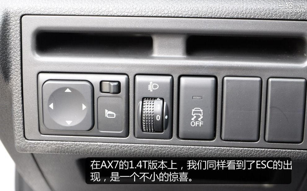 2016款东风风神ax7支持carplay吗,2016款东风风神ax7自动智逸型2.0l