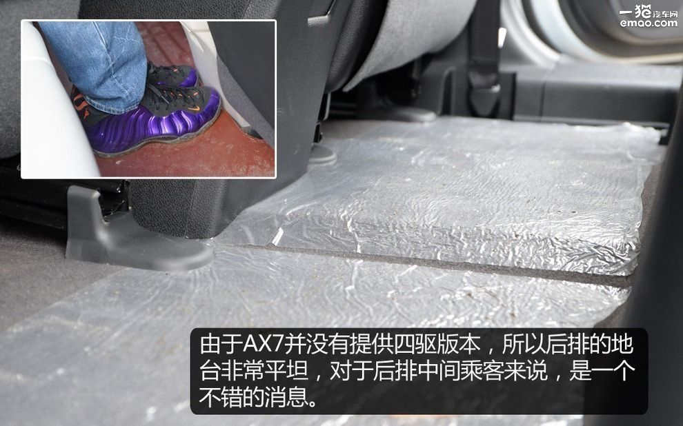 2016款东风风神ax7支持carplay吗,2016款东风风神ax7自动智逸型2.0l