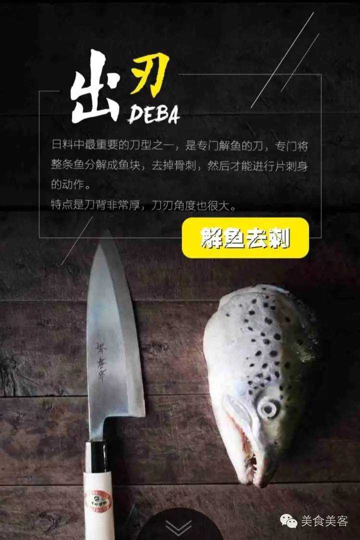 跟着型男主厨一起逛吃台北米其林,和大厨吃日本料理