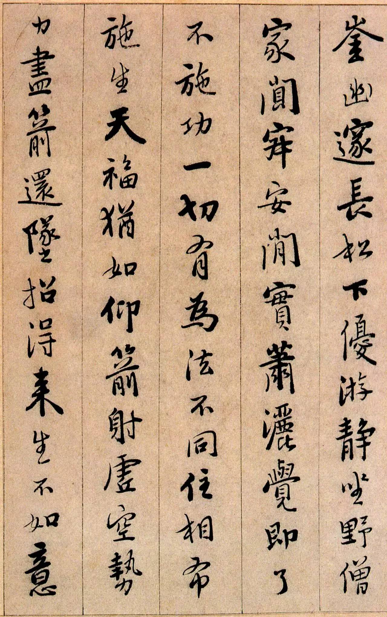 憨山德清大师简介,憨山德清大师是谁