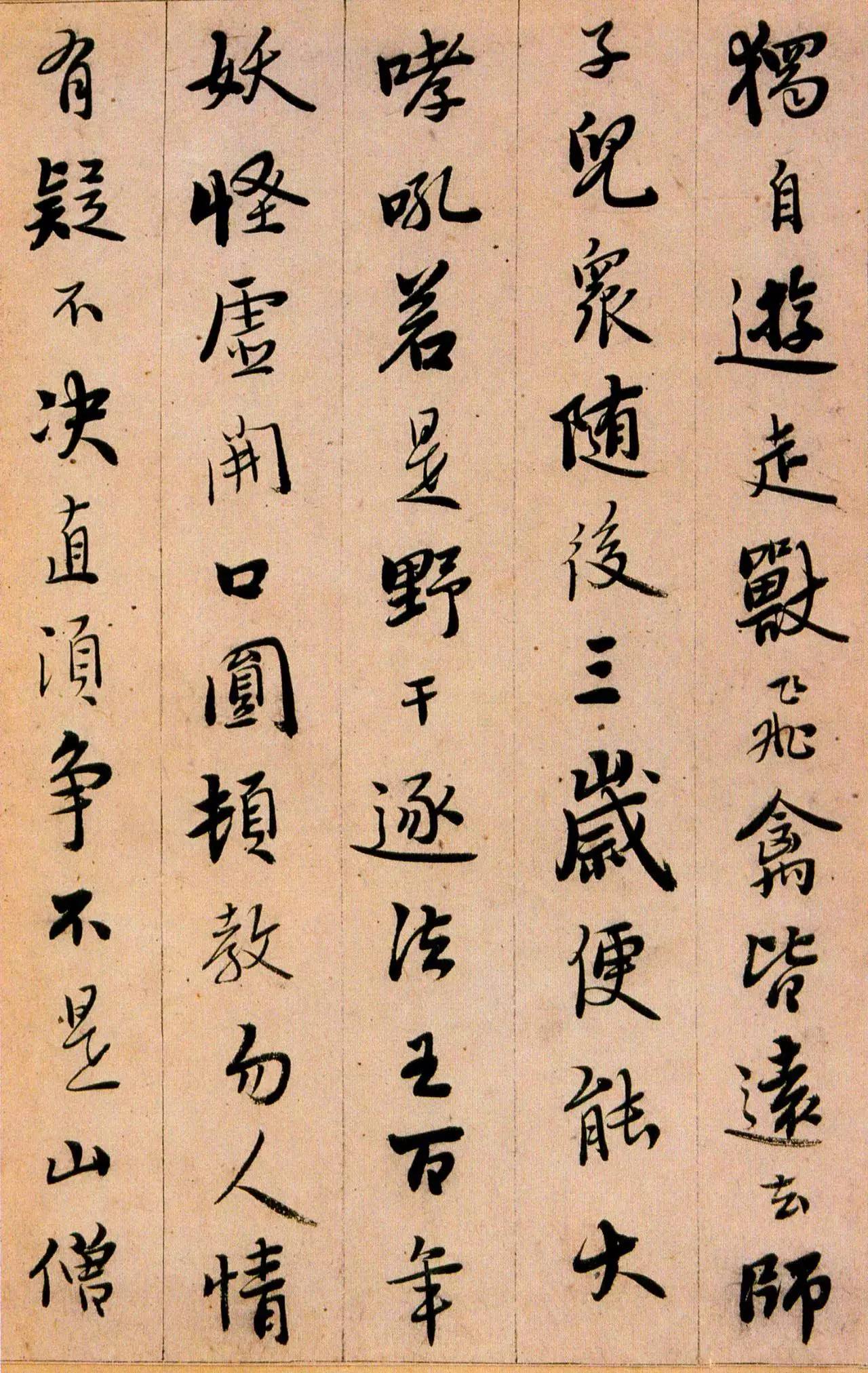 憨山德清大师简介,憨山德清大师是谁