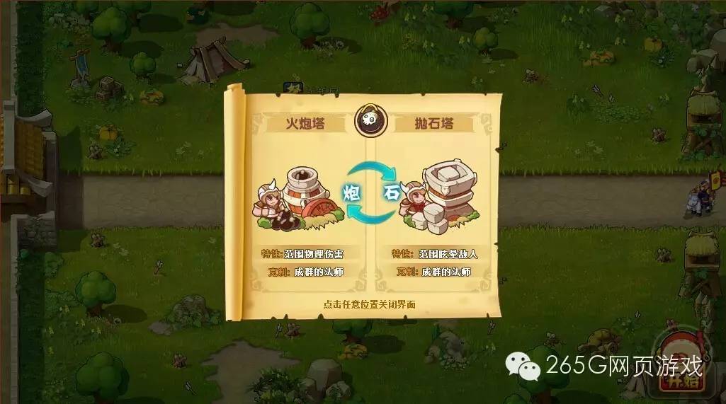 鍏ㄦ皯涓诲叕娓告垙澶у叏,娓告垙鎺ㄨ崘鍏ㄦ皯