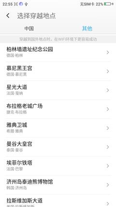 360os正式版怎么样,360os有什么特点