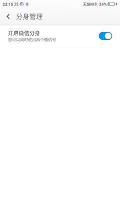 360os正式版怎么样,360os有什么特点