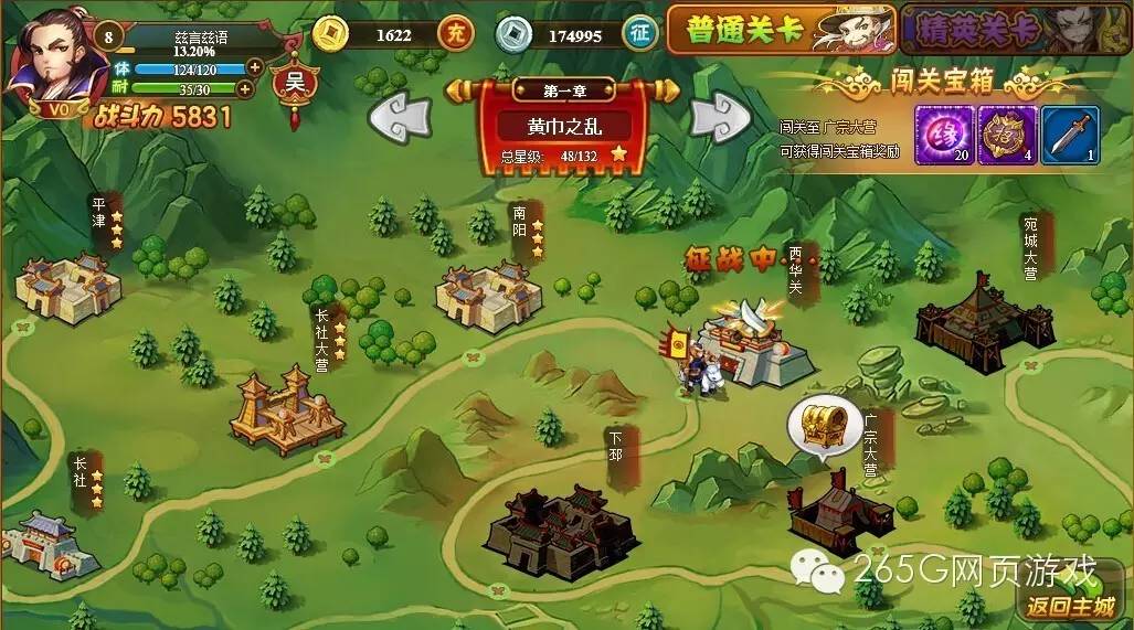 鍏ㄦ皯涓诲叕娓告垙澶у叏,娓告垙鎺ㄨ崘鍏ㄦ皯