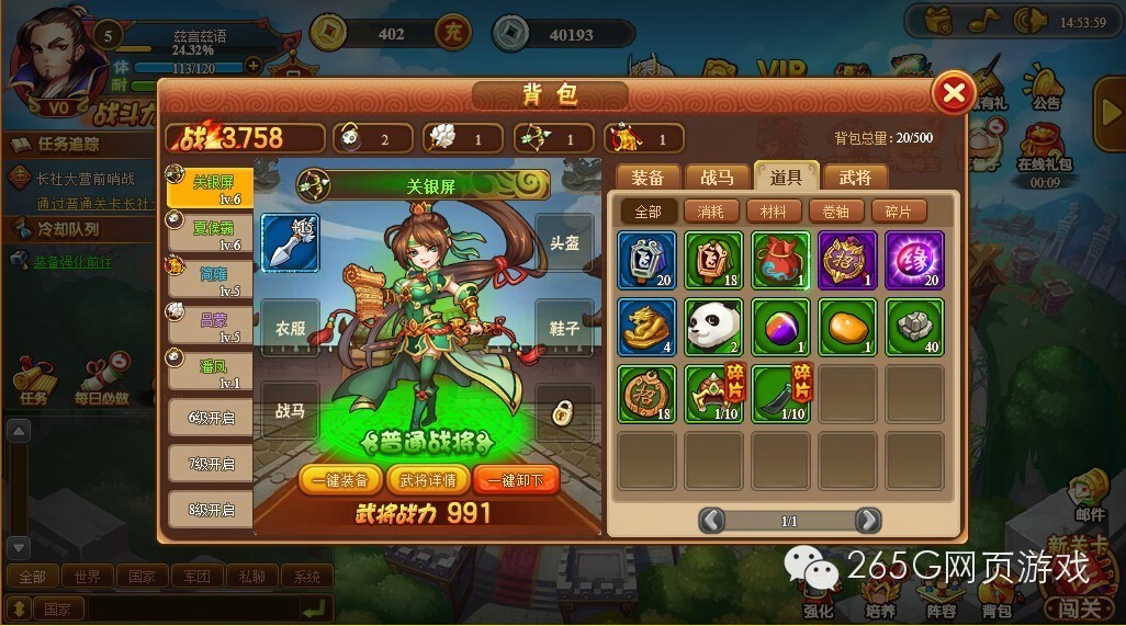 鍏ㄦ皯涓诲叕娓告垙澶у叏,娓告垙鎺ㄨ崘鍏ㄦ皯