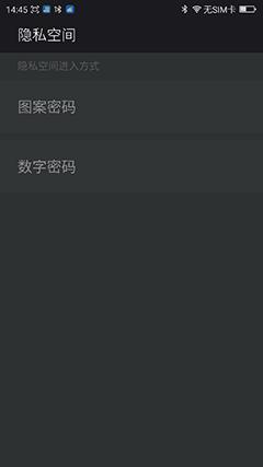 360os正式版怎么样,360os有什么特点