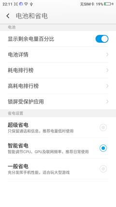 360os正式版怎么样,360os有什么特点