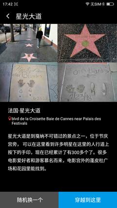 360os正式版怎么样,360os有什么特点