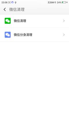 360os正式版怎么样,360os有什么特点