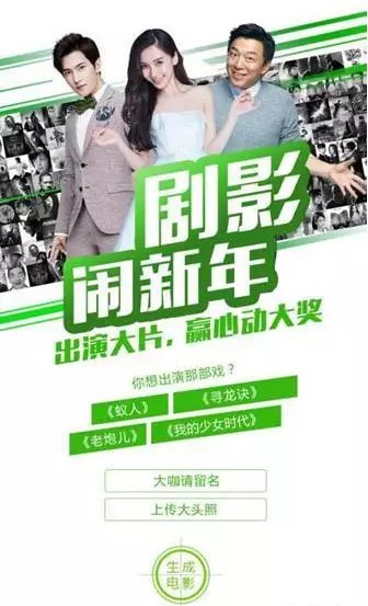 爱奇艺vip白金会员特权,爱奇艺黄金vip会员特权