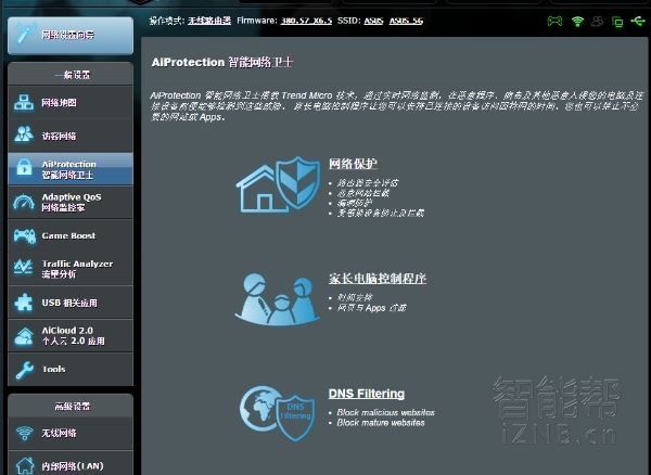 华硕asusrt-ac88u路由器测评,华硕rt-ac87u路由器拆机