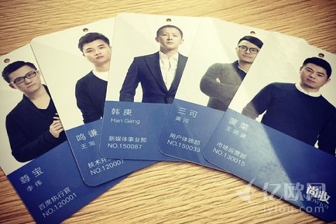 明星“跟风”出任电商高管，希望这不是炒作才好