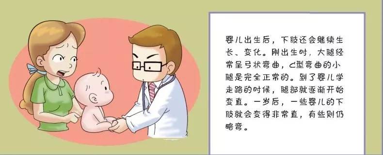 崔玉涛谈宝宝走路时间,崔玉涛谈宝宝需要补什么