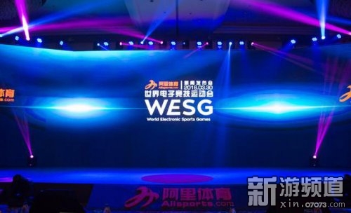 阿里电竞赛事,2016年阿里体育创办的电竞赛事