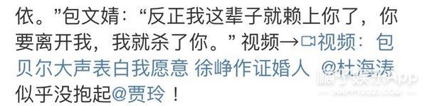 隆诗VS包包，两场在巴厘岛举办的婚礼，为什么评价差这么多？